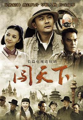 教室的那一间第二季