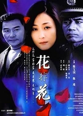 绿荫下