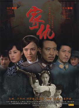 炸弹之城