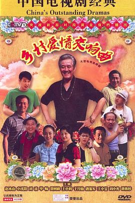 退场：安乐死的权利