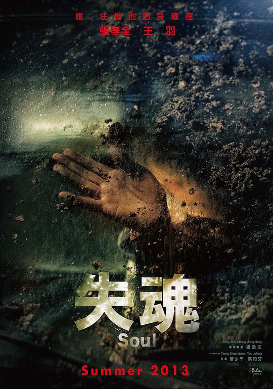 加康加年味