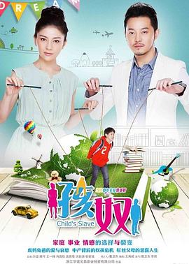 婚色撩人 第二季