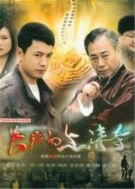 春闺梦里人无删减电影中文字幕