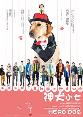 行车记录仪