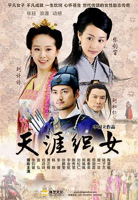 牡丹仙子
