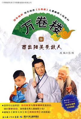 男神时代2015