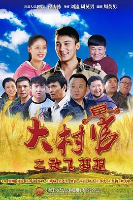 隐侠之关阳镇