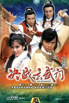 悬崖上的野餐1975