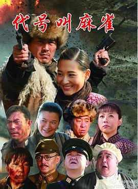 虎兄虎弟 2004