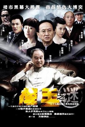 爱欲之港
