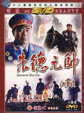 走火