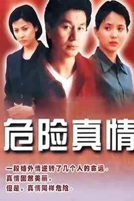不可思议学园