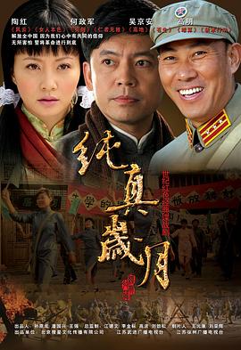 冤家斗冤家