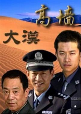 基隆