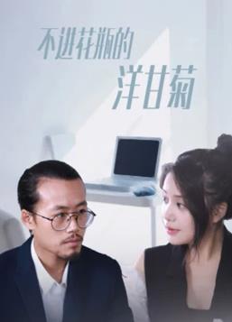 弗斯科珍妮