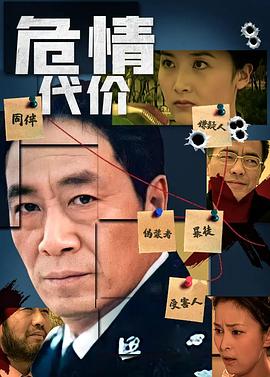 动态漫画·古武高手在都市第二季
