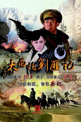 最后的哨声