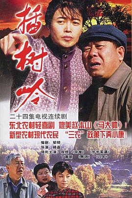飞虎队谍战