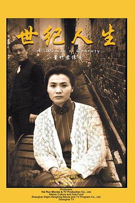 火山情焰