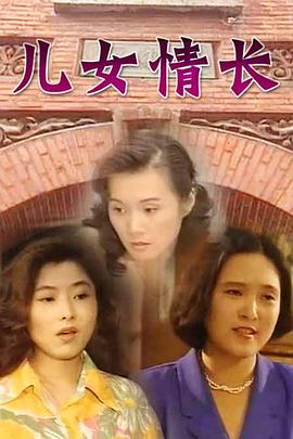 神父们