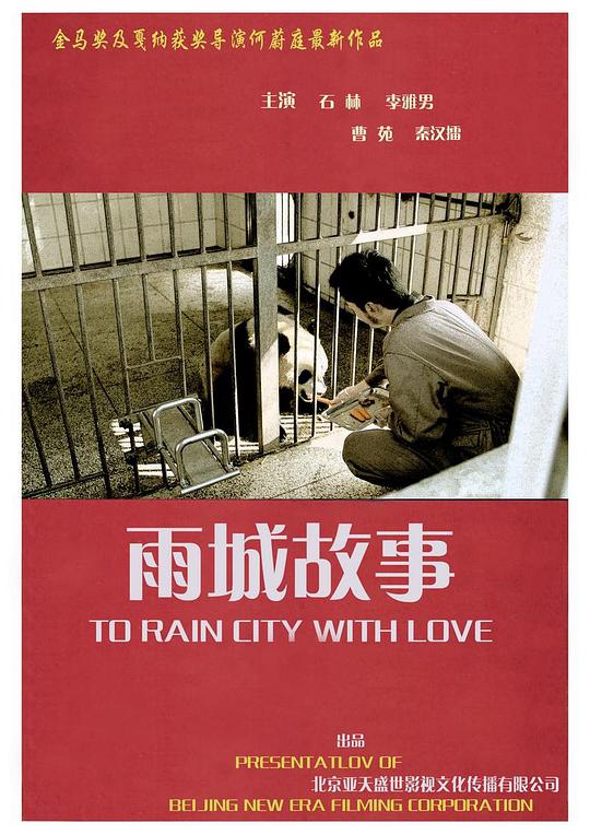 看不见的敌人