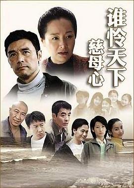 重案行动之捣毒任务(普通话版)