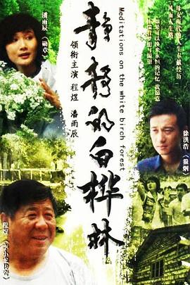 大裂谷：美丽的非洲心脏