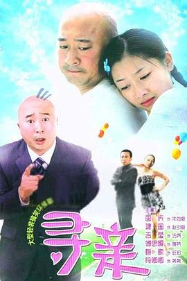 农奴