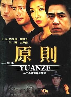 假日暖洋洋 第一季