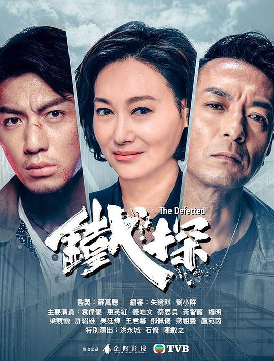 奸魔在线播放