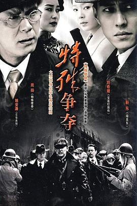 迷失东京