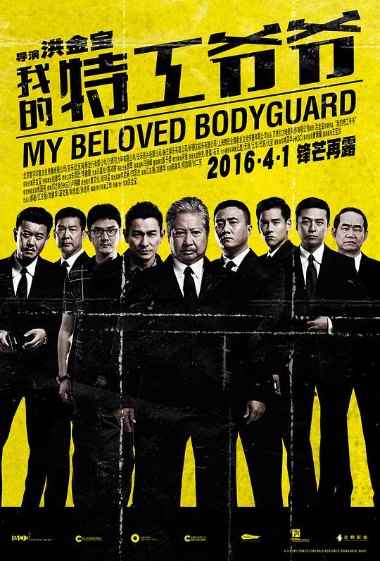 我的战“疫”