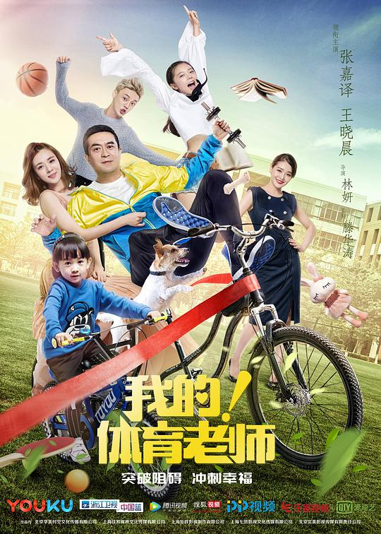 惊天破(普通话版)
