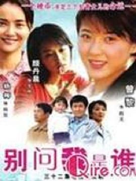 追击龙卷风