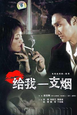 医师好辣