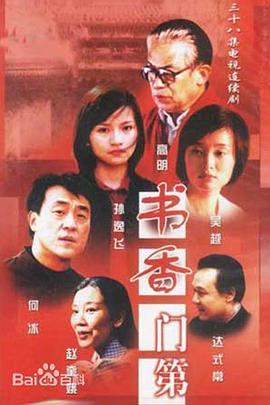 喷子滚粗 第二季