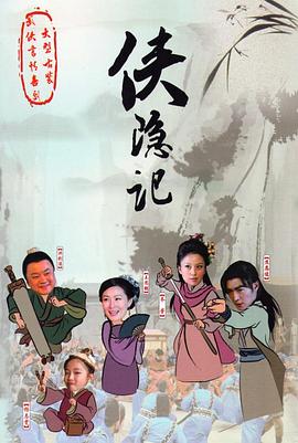 大叔的爱粤语