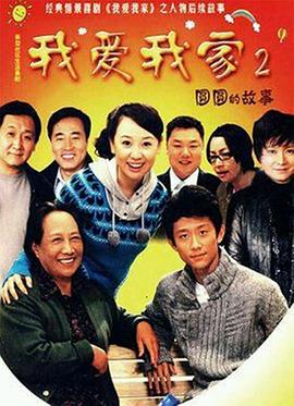 黑之契约者第一季
