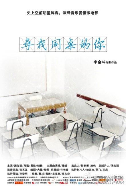 午夜之子