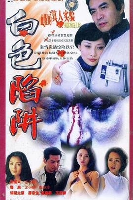 异世界超能魔术师