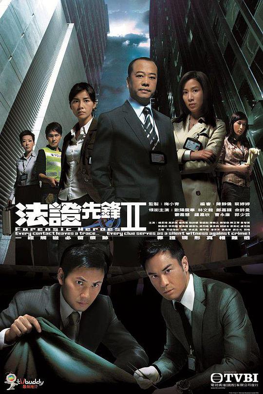 女作家与谋杀案：最后自由人