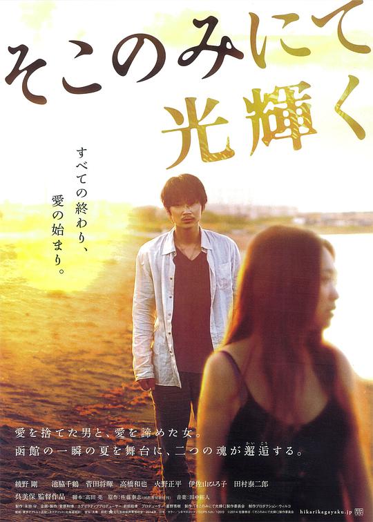 人鬼认证(普通话版)