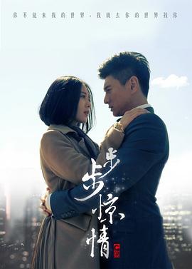 星舰驾驶员