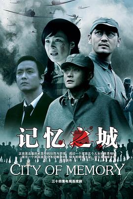 郊区的鸟