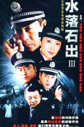荒野恶林