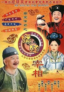 滑头鬼之孙 千年魔京