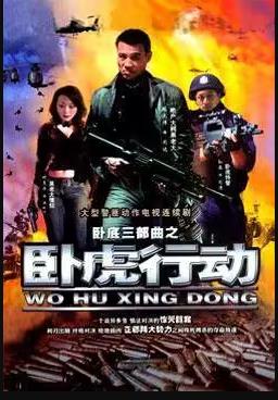 比尔·希克斯的故事