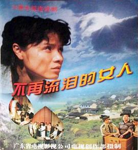 甜蜜复仇