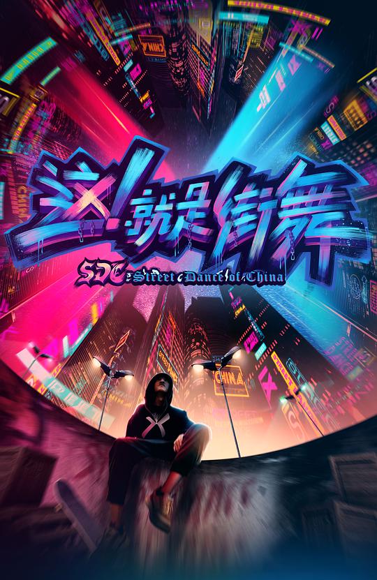 嗜血法医第二季