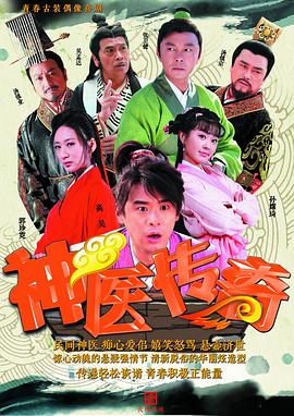 绯红结系